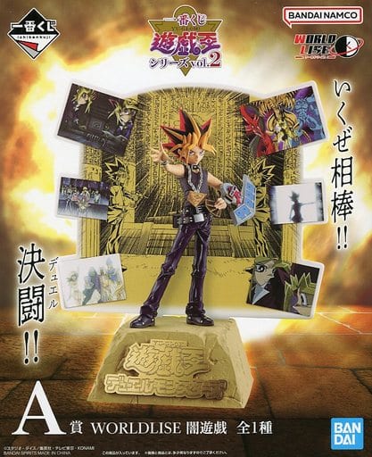 Yu-Gi-Oh! Yami Yugi WORLDLISE Figure - Bandai Spirits