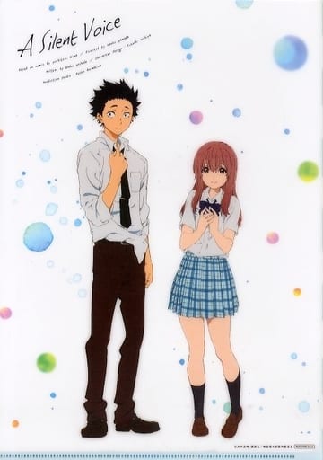 A Silent Voice Shoya Ishida & Shouko Nishimiya (Summer Uniform) Clear File, C90 Goods, Pre-owned Single Item