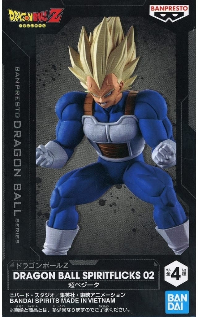 Dragon Ball Vegeta SPIRITFLICKS 02 Figure - Banpresto