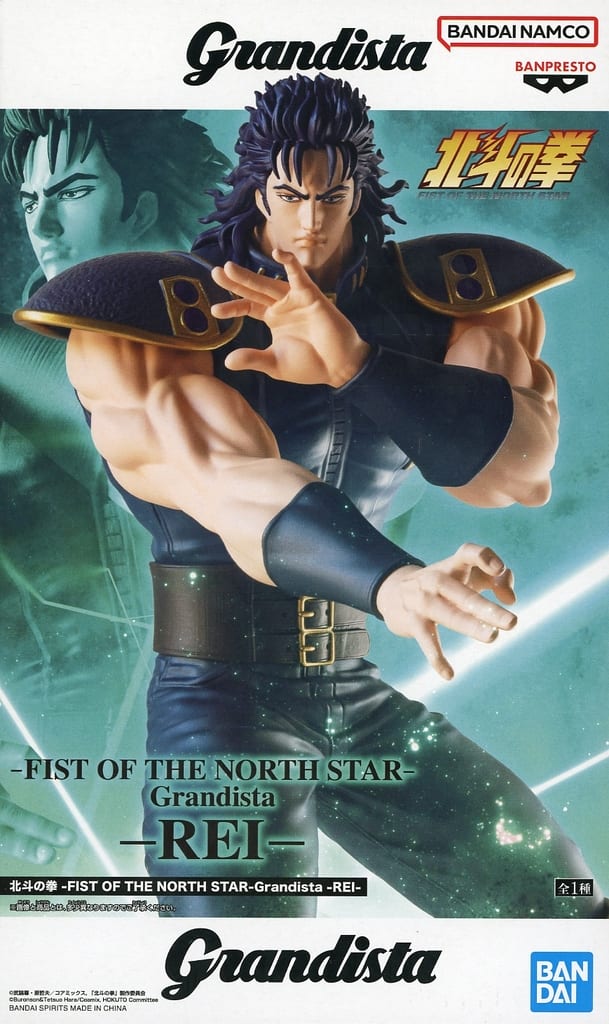 Fist of the North Star Rei Grandista Figure - Banpresto