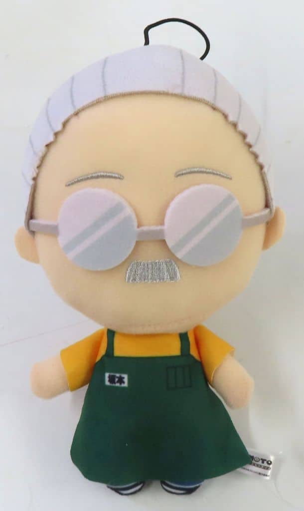 SAKAMOTO DAYS Taro Sakamoto Kore Nui! 1 Plush - FuRyu