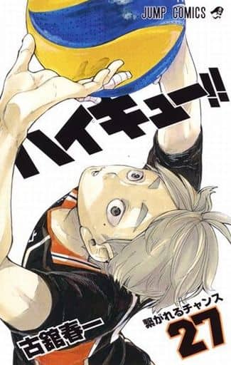 Haikyu!! (Manga) Vol. 27 Book