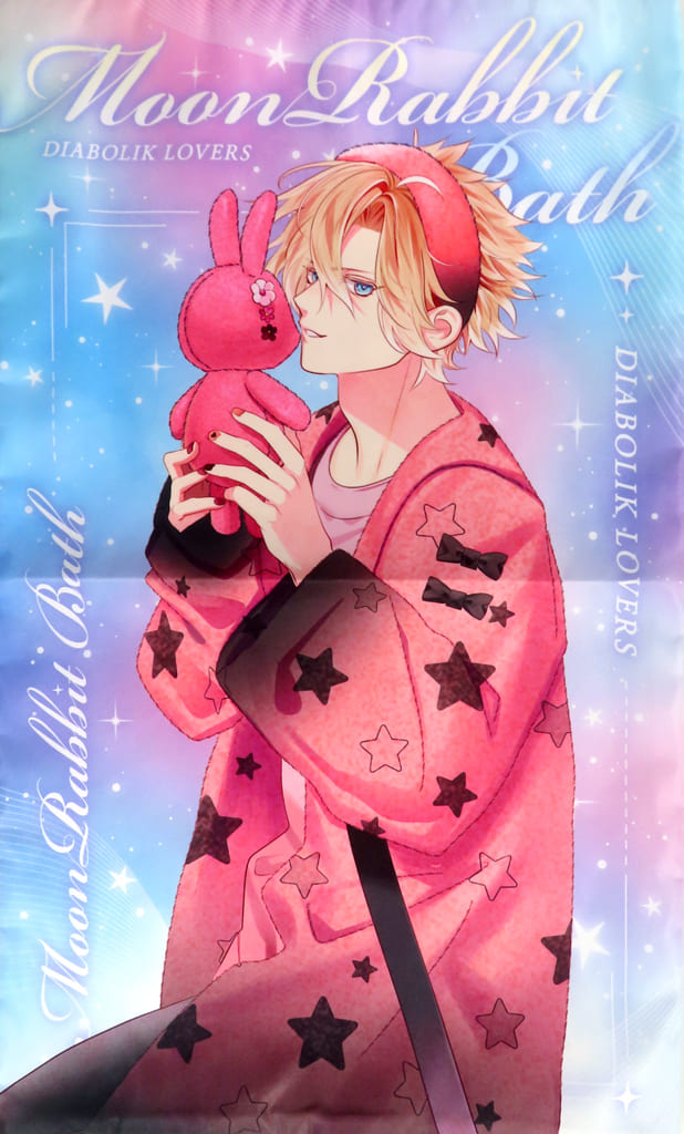Diabolik Lovers Kou Mukami Cushion Cover MoonRabbit Bath Lottery Type B A2 Prize - Rejet (Pre-owned)