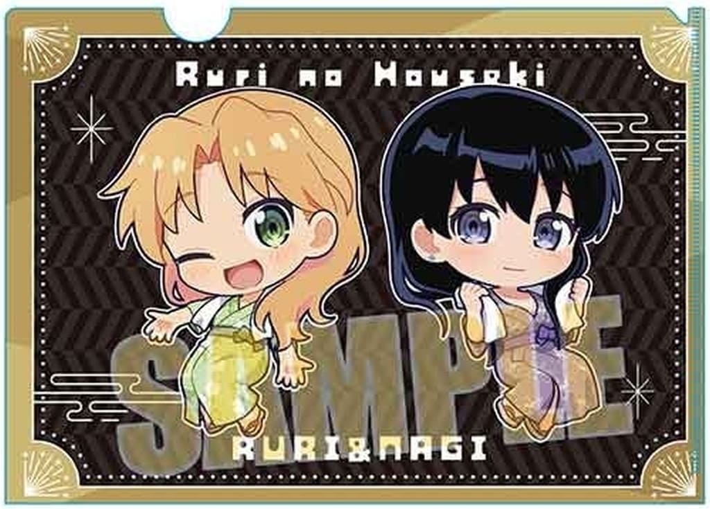 Ruri Rocks A4 Clear File