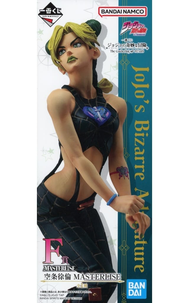 JoJo’s Bizarre Adventure Jolyne Cujoh Ichiban Kuji The Gathering of STARS MASTERLISE Figure - Bandai Spirits