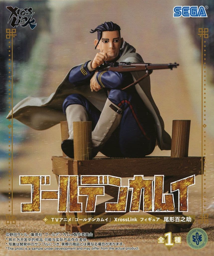Golden Kamuy Hyakunosuke Ogata XrossLink Figure - SEGA
