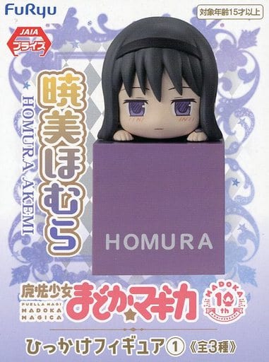 Puella Magi Madoka Magica Homura Akemi Hikkake Figure 1 Figure - FuRyu