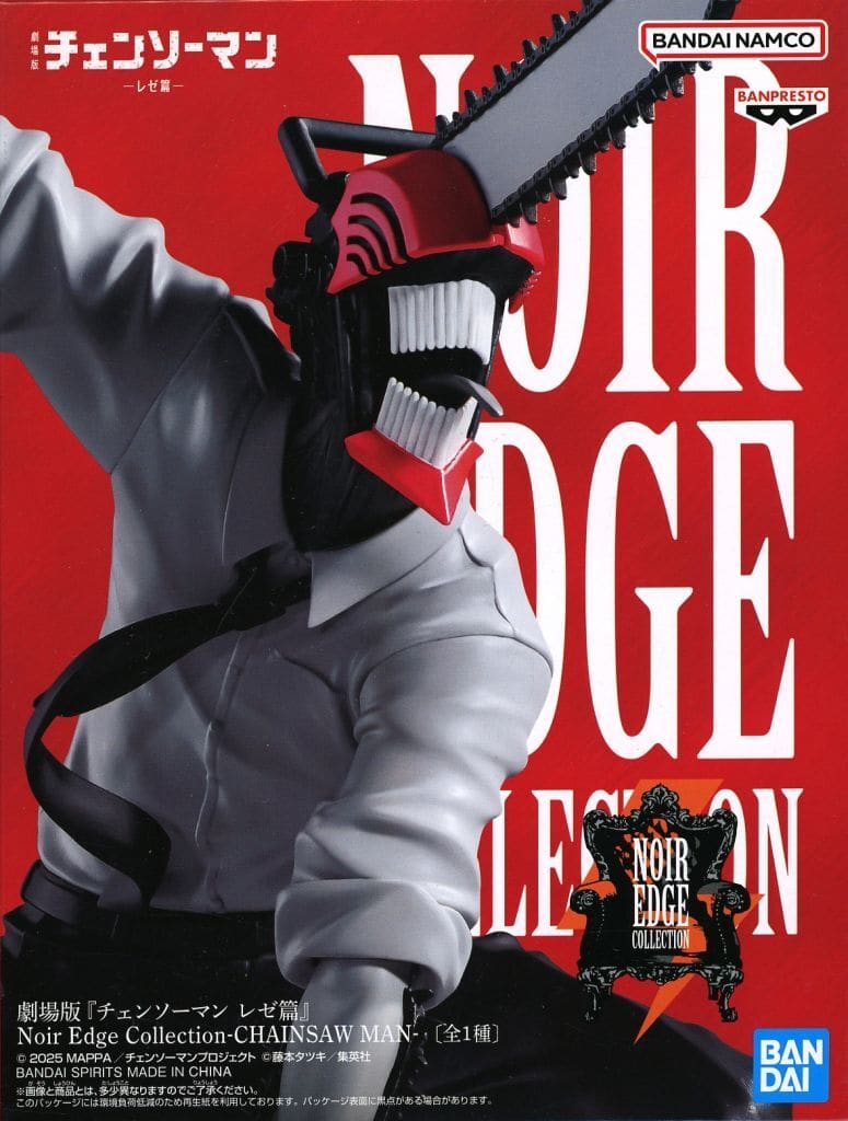 Chainsaw Man Noir Edge Collection Figure - Banpresto