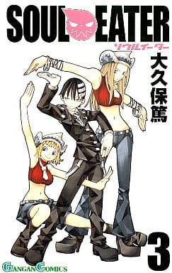 Soul Eater Vol. 3 Manga by Atsushi Okubo (Pre-owned)