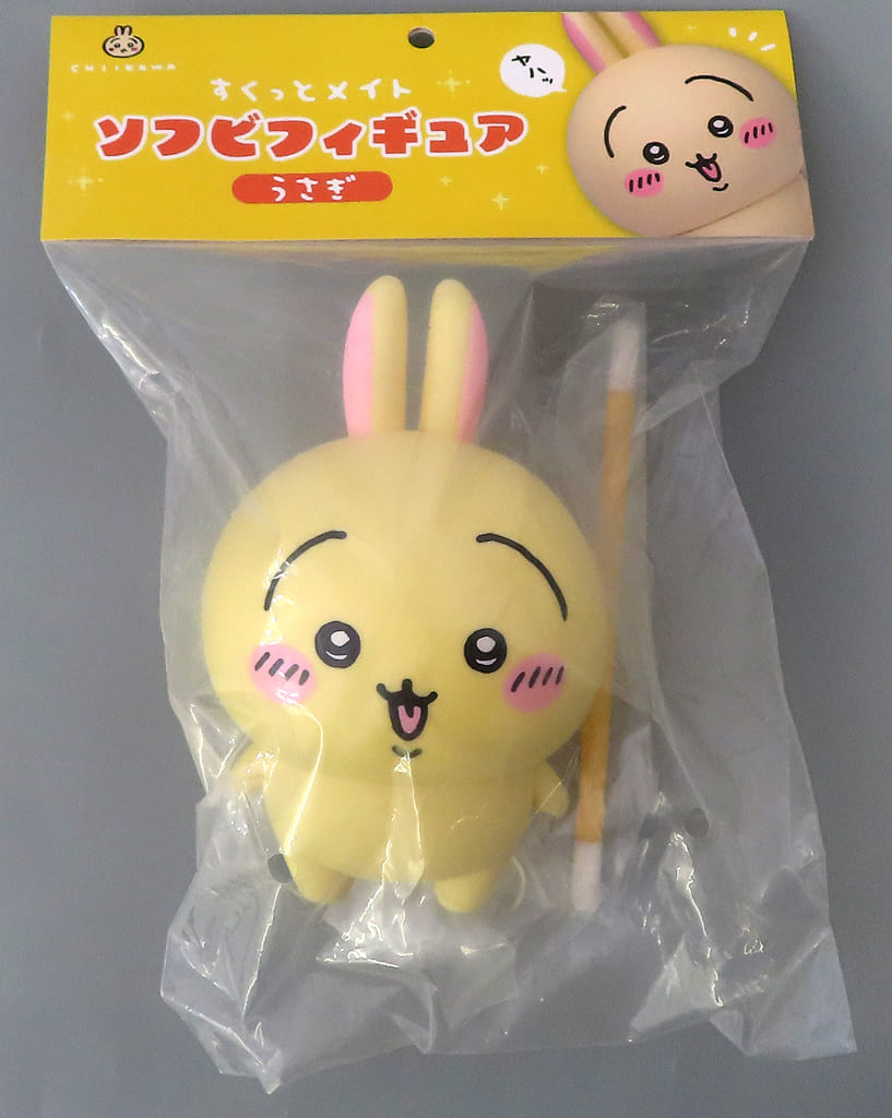 Chiikawa Usagi Sukutto Mate Sofubi Figure