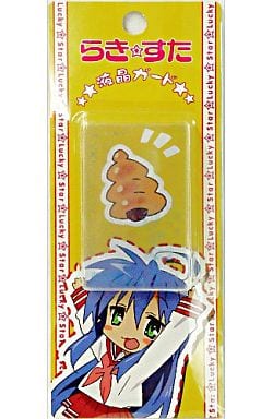 Lucky Star Phone Screen Guard (Pre-owned) - Kyoto Animation
