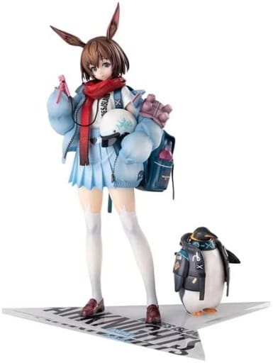 Arknights Amiya Apprentice Courier Ver. 1/7 Scale Figure - Hobbymax