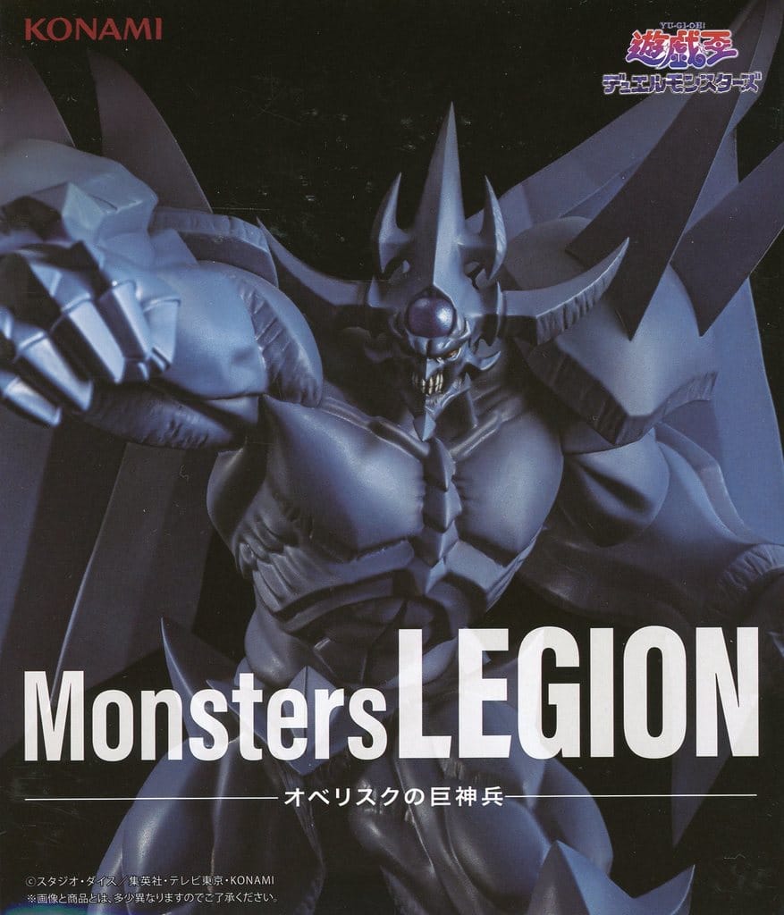 Yu-Gi-Oh! Obelisk the Tormentor Monsters LEGION Figure
