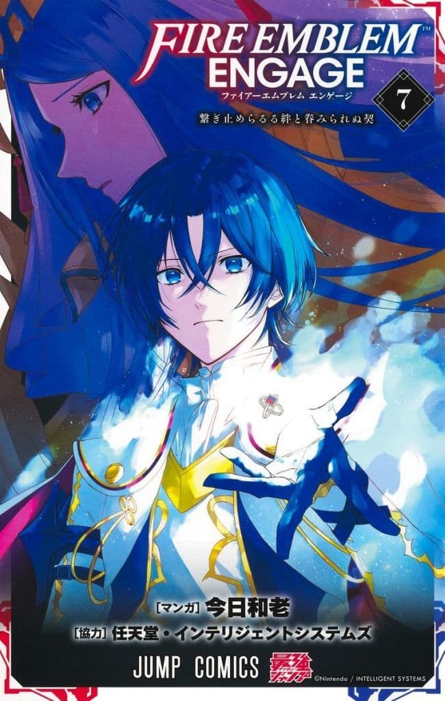 Fire Emblem Engage Vol. 7 Manga