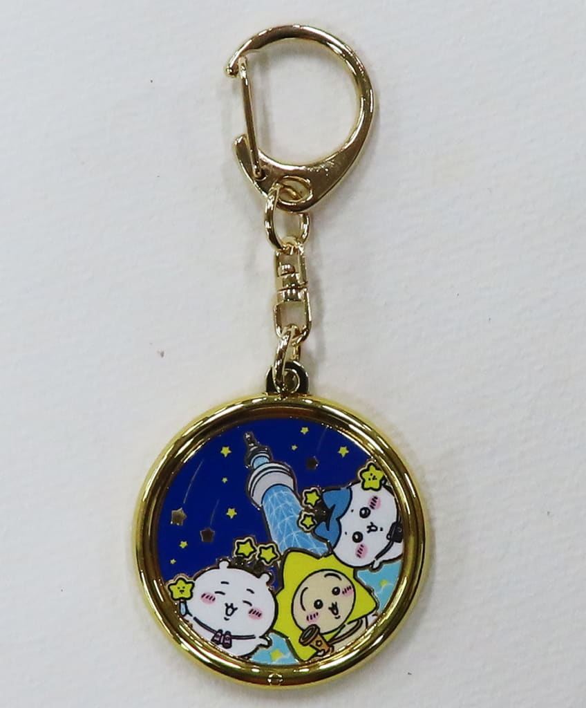 Chiikawa Hachiware Usagi Medal Keychain Tokyo Skytree Star Shower Skytree Limited (Used)