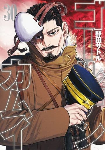 Golden Kamuy Vol. 30 Manga Book by Satoru Noda (Pre-owned)