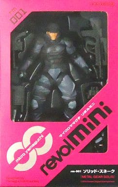 Metal Gear Solid Solid Snake Micro Yamaguchi Revolmini RM-001 Figure - Kaiyodo