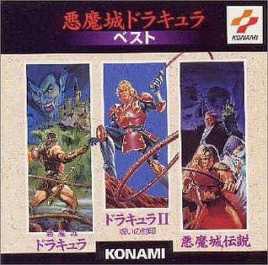 Castlevania Dracula Konami O-Takara Game Music Collection Best CD