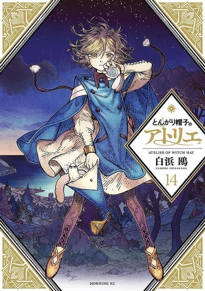 Witch Hat Atelier Vol. 14 Manga (Pre-owned)