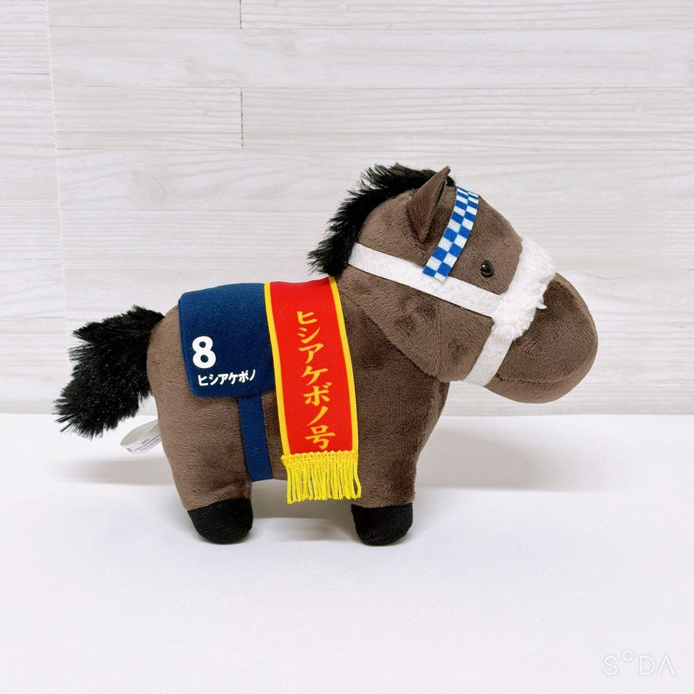 Hishi Akebono Plush - Sprinters Stakes Version, 20 cm - Thoroughbred Collection - image 5