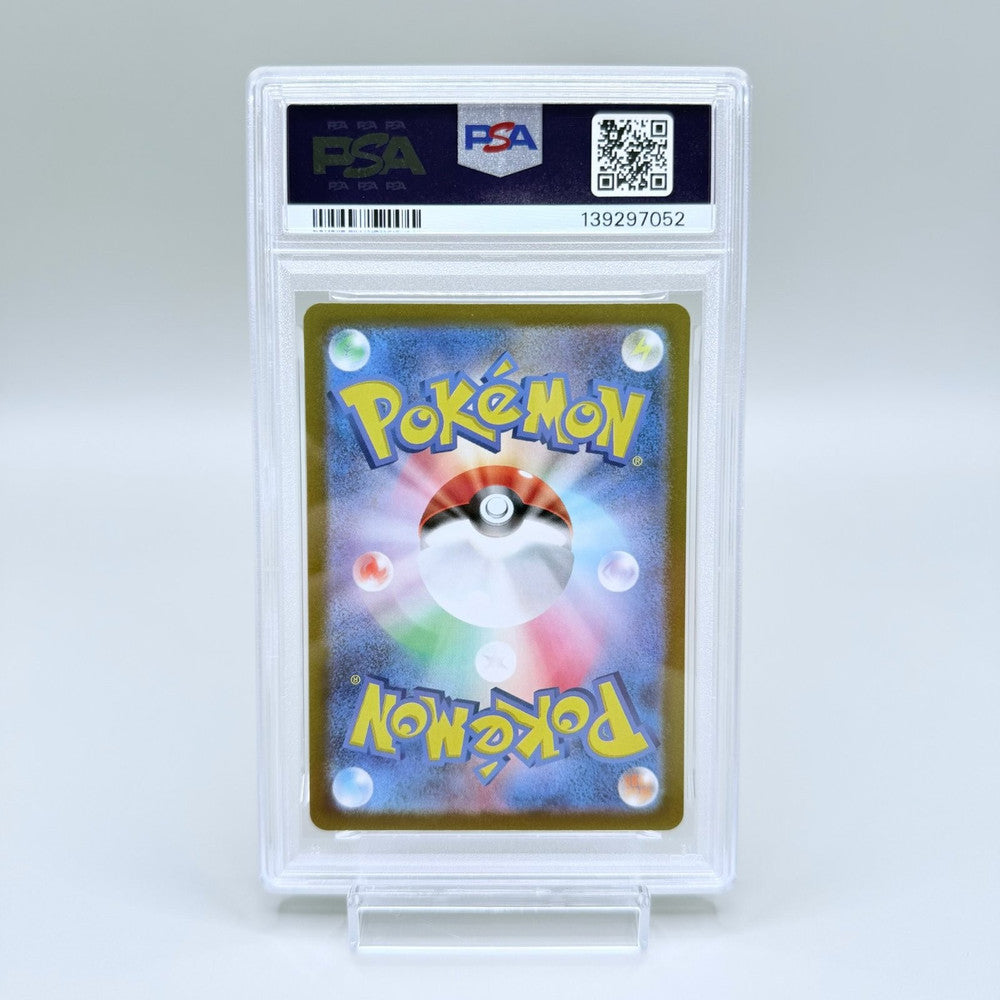 Nacli PSA 10 Graded Card Pokémon Clay Burst SV2d 078/071 Japanese Art Rare - image 6