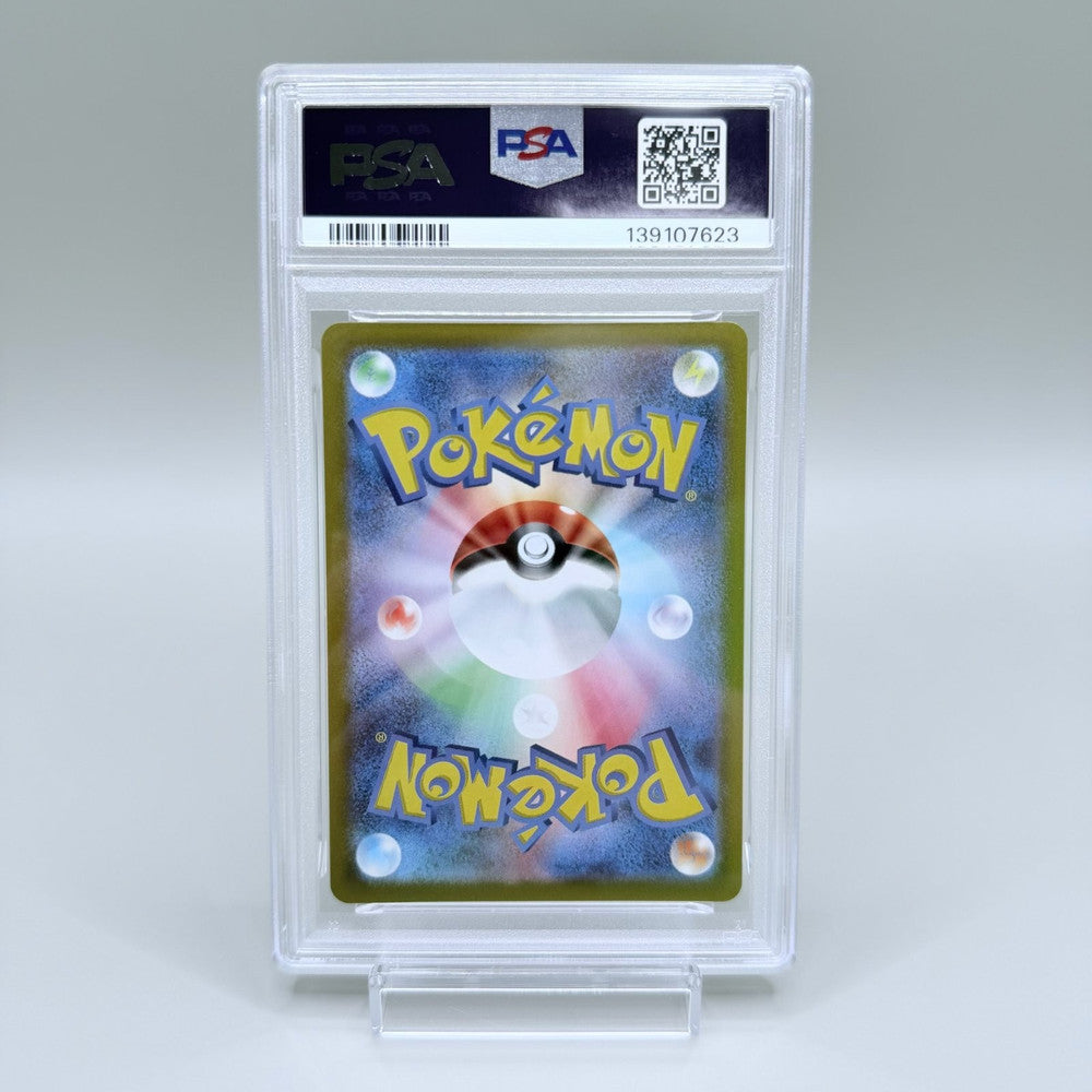 Pikachu CHR 073/071 Trading Card - Pokémon Dark Phantasma Japanese PSA 10 - image 6