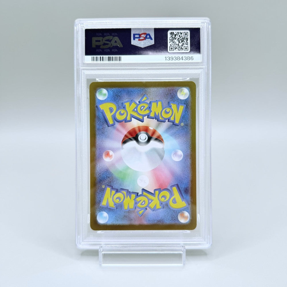 Gumshoos Art Rare Trading Card - Pokémon Mega Brave m1L PSA 10 - image 6
