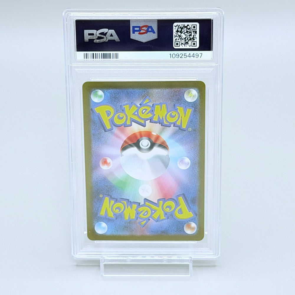 Toedscool Graded Card - Pokémon Scarlet & Violet: Violet ex PSA 10 Art Rare - image 6
