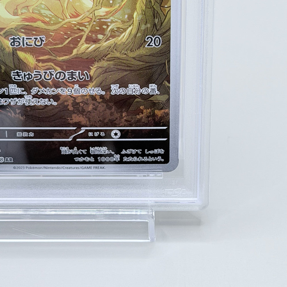 Ninetales 110/108 Illustration Rare PSA 10 GEM MINT Pokémon TCG Obsidian Flames Card - image 6