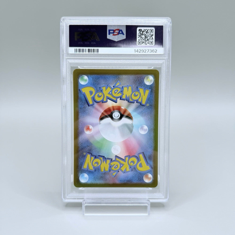 Mew Art Rare Japanese Pokémon Card VSTAR Universe 183/172 PSA 10 - image 6