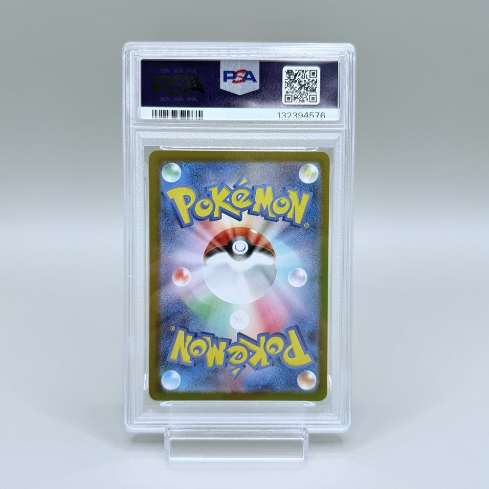Pikachu Japanese Promo Holo Card Pokémon 242/SV-P PSA 10 - image 6