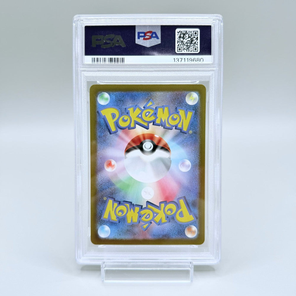 Crustle Art Rare Pokémon TCG Japanese SV4K Ancient Roar 067 PSA 10 - image 6