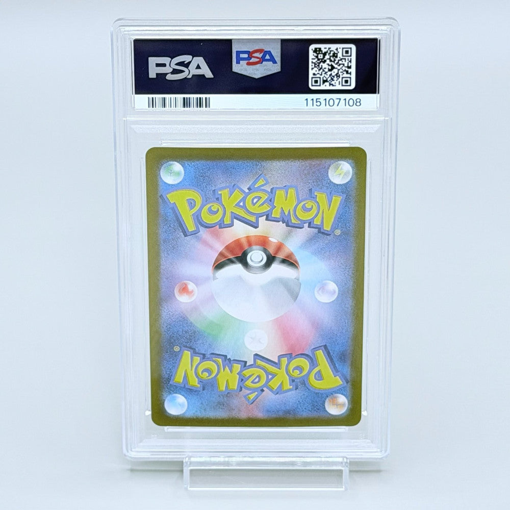Okidogi 110/101 AR Pokémon Card - Mask of Change SV6 PSA 10 - image 6