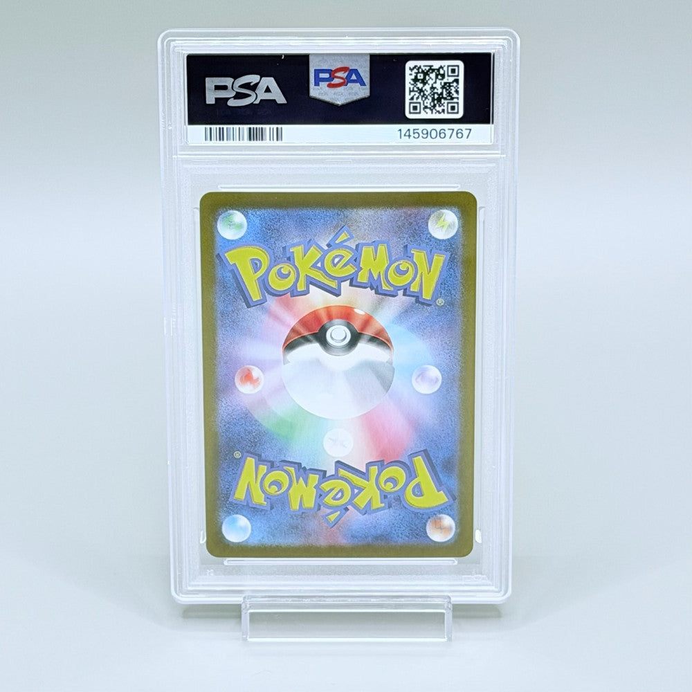 Pikachu PSA 10 Japanese Promo Card 2024 Pokémon SV-P #216 - image 6