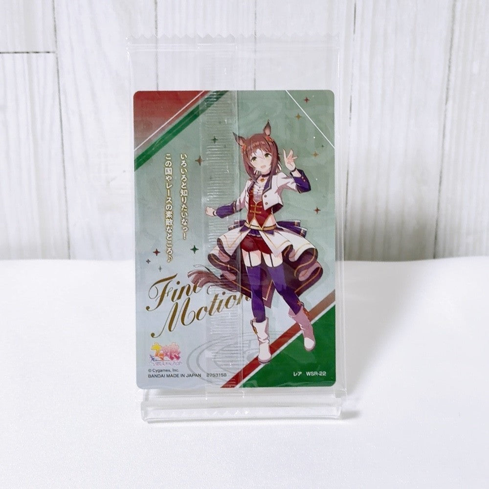 Fine Motion Ultimate Fan Set Special Set - Umamusume Pretty Derby - image 20