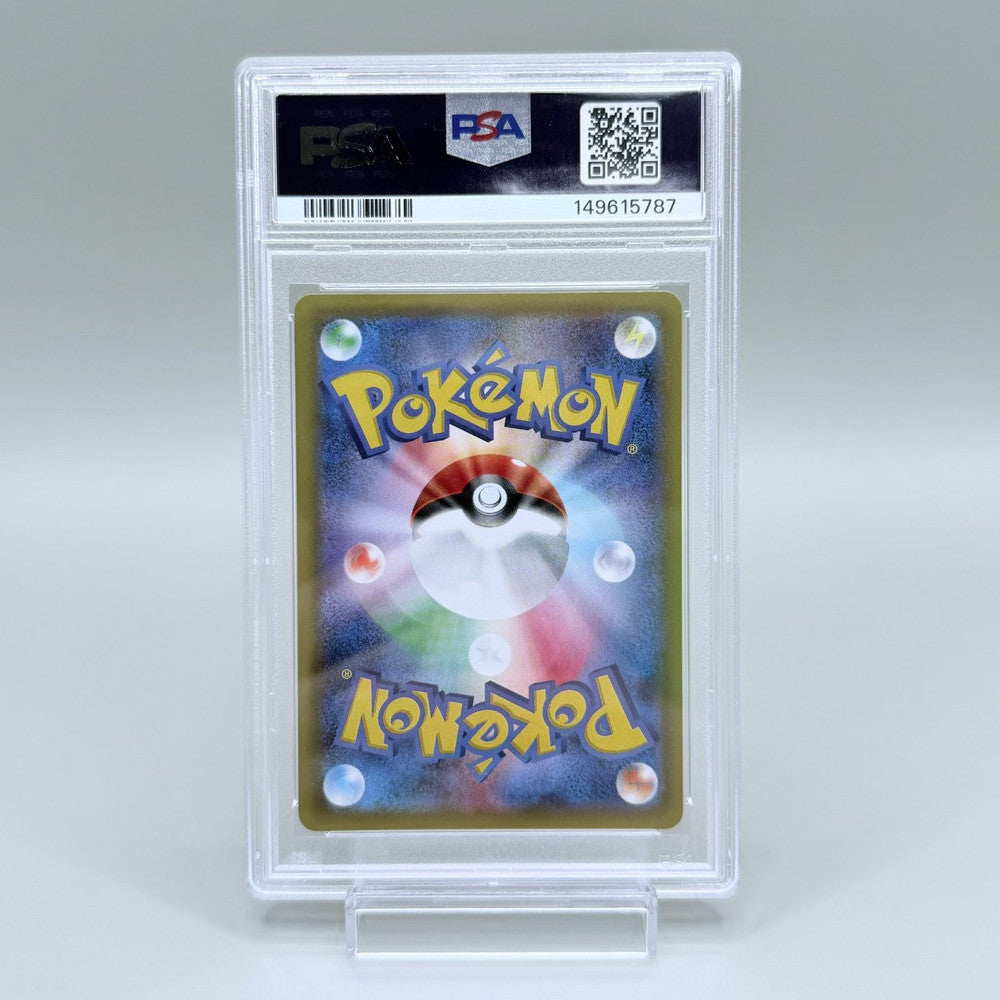 Ninetales Holo #015 Graded Card - Pokémon Japanese Expansion Pack 20th Anniversary 1st Edition PSA 10 - image 6