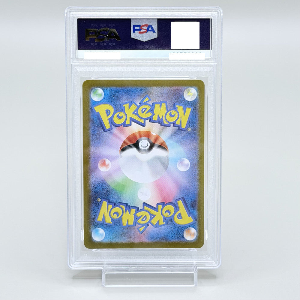 Mega Charizard X EX Super Rare Trading Card - Pokémon M2-Inferno X #094 PSA 10 - image 6