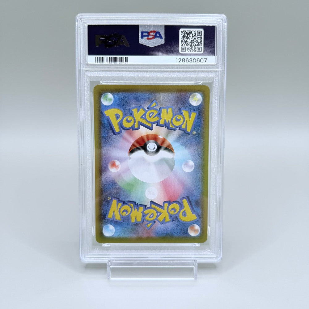 Mew PSA 10 Reverse Holo Card - Pokémon Trading Card Game 25th Anniversary Collection 002/028 Japanese - image 6