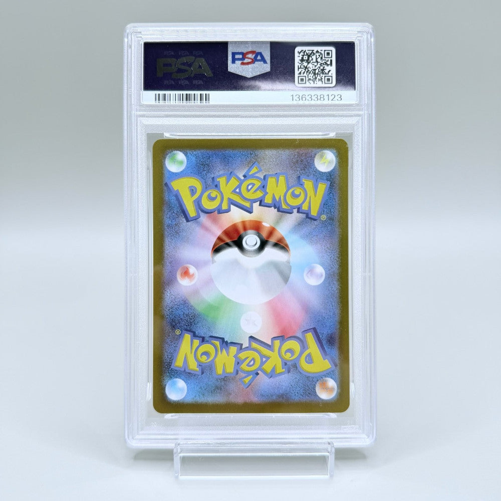 Team Rocket's Weezing Pokémon Trading Card - SV10 Glory of Team Rocket 105/098 PSA 10 Gem Mint - image 6