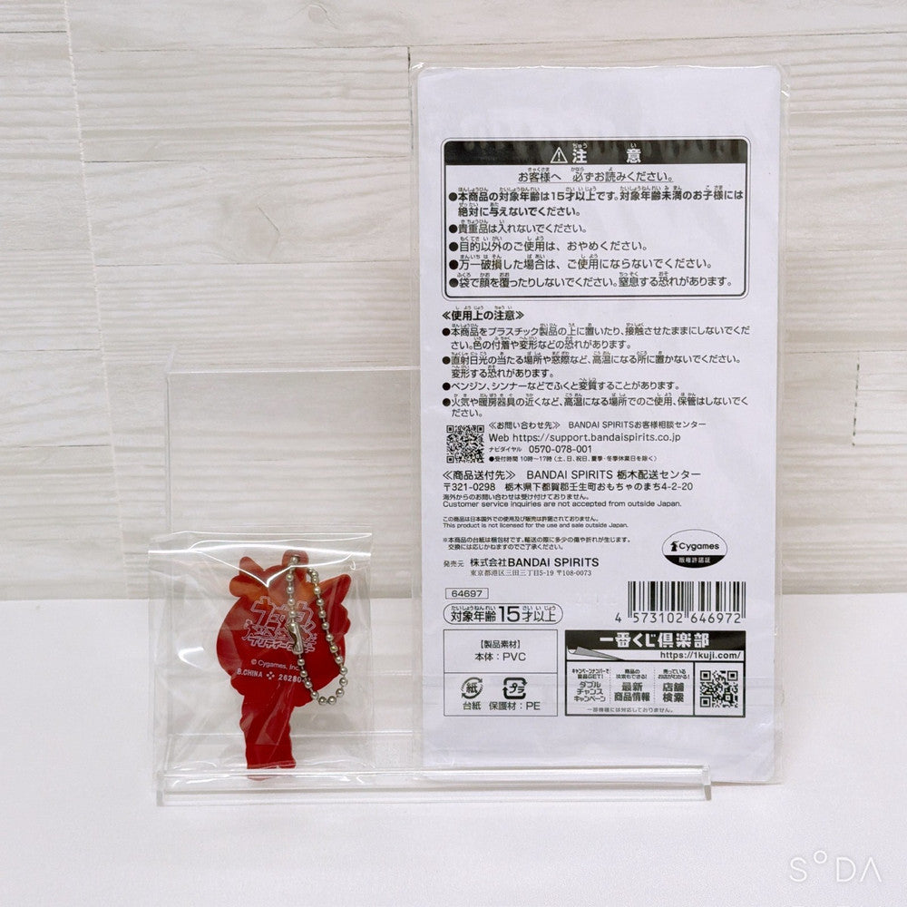 Agnes Tachyon Umapyoi Mixed Collectible Set - Umamusume Pretty Derby Ichiban Kuji and Prize Goods - image 21