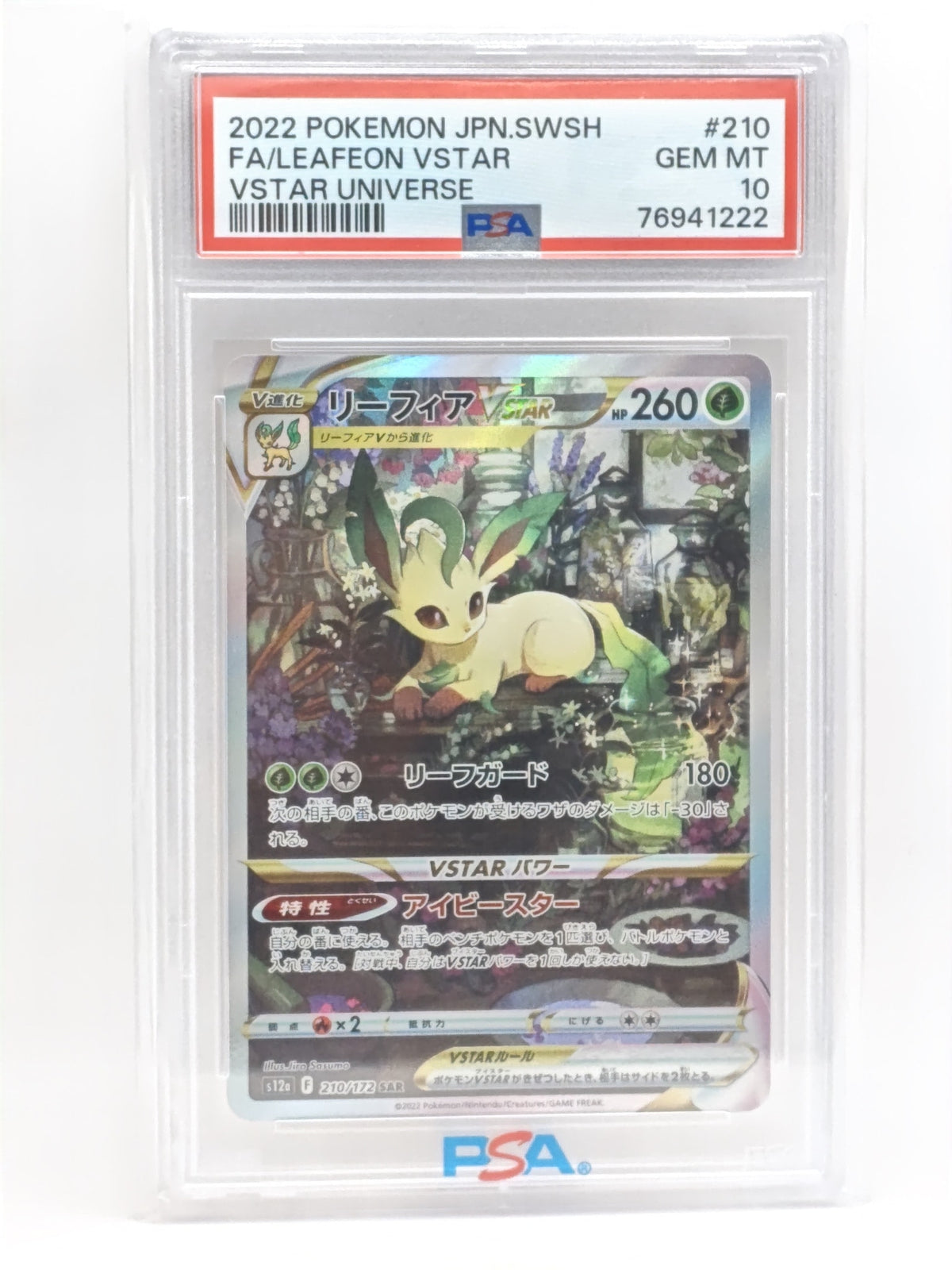 Pokemon Card Leafeon VSTAR SAR s12a 210/172 PSA 10 Japanese (VSTAR Universe)