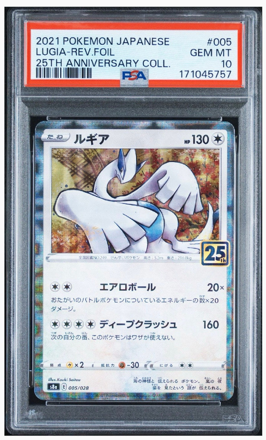 Pokemon Card Lugia: Mirror s8a 005/028 PSA 10 Japanese (25th Anniversary Collection)