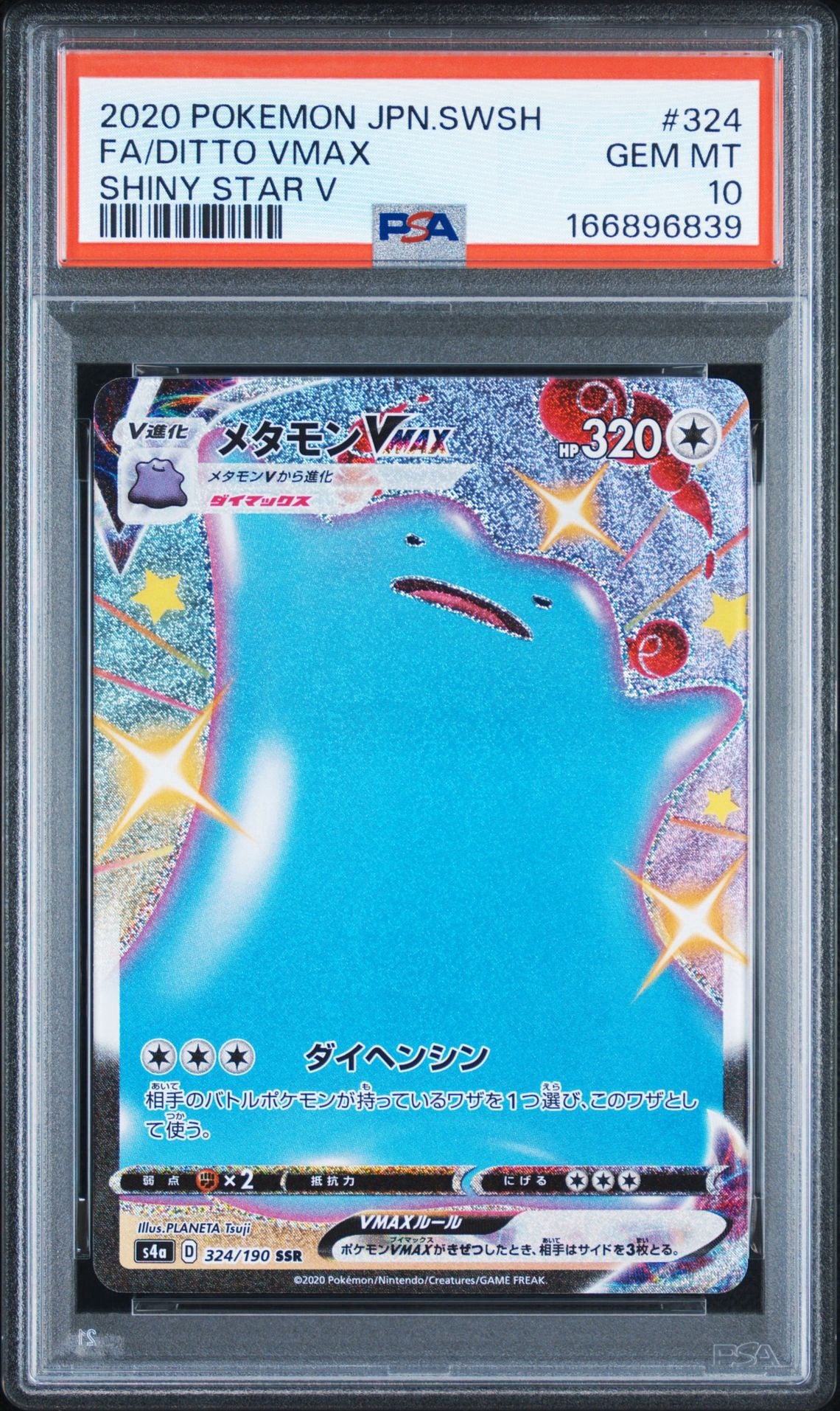 Pokemon Card Ditto VMAX SSR s4a 324/190 PSA 10 Japanese (Shiny Star V)
