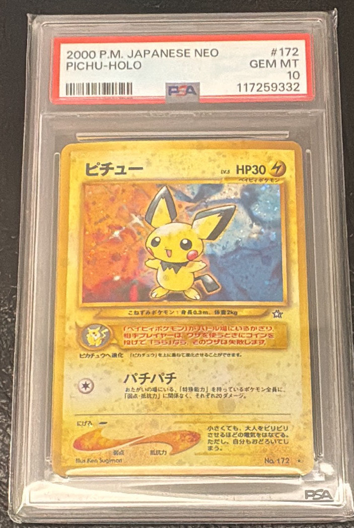 Pokemon Card Pichu *: Old Back neo1 No.172 PSA 10 Japanese (Gold Silver to a New World...)