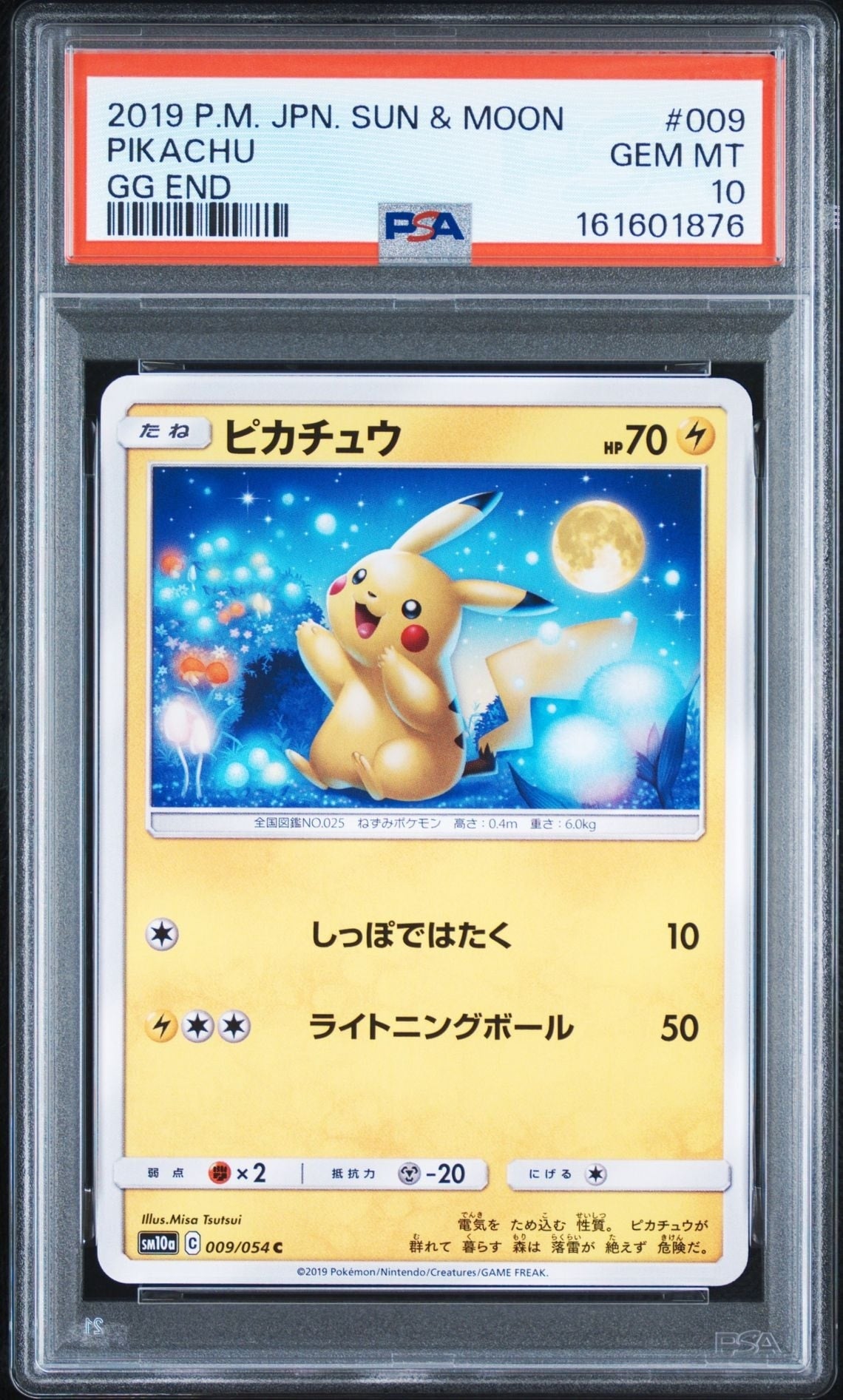 Pokemon Card Pikachu C SM10a 009/054 PSA 10 Japanese (GG End)