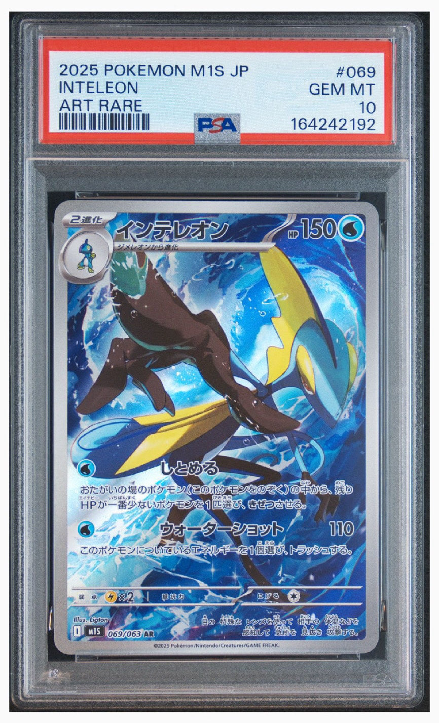 Pokemon Card Inteleon AR M1S 069/063 PSA 10 Japanese (Mega Symphonia)