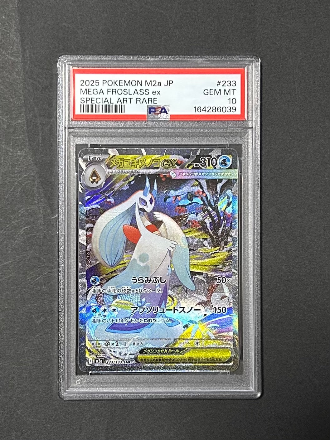 Pokemon Card MEGA Froslass ex SAR M2a 233/193 PSA 10 Japanese (MEGA Dream ex)