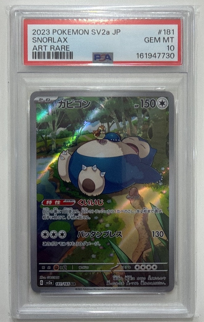 Pokemon Card Snorlax AR SV2a 181/165 PSA 10 Japanese (Pokemon Card 151)