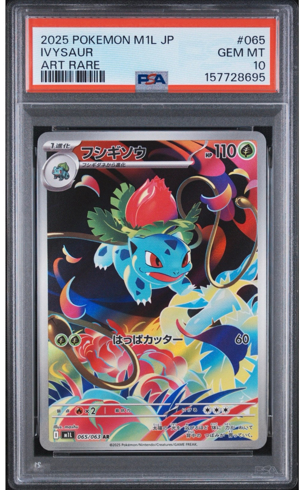 Pokemon Card Ivysaur AR M1L 065/063 PSA 10 Japanese (Mega Brave)