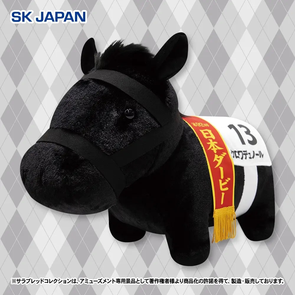 Croix du Nord Fluffy BIG Plush - Thoroughbred Collection